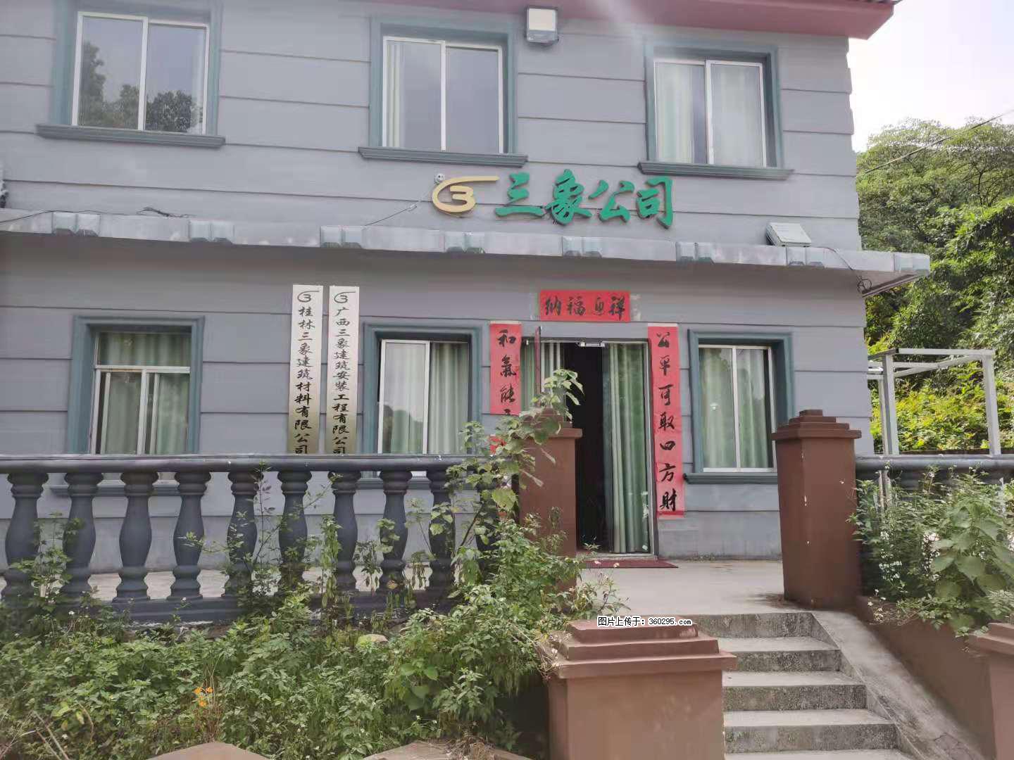 三象公司厂部办公楼(11) - 哈尔滨三象EPS建材 hrb.sx311.cc
