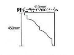 产品分解图型 - 檐口线，型号：SX311-YK-4，规格：410x450mm(4) - 哈尔滨三象EPS建材 hrb.sx311.cc