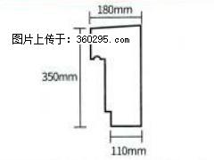 产品分解图型 - 檐口线，型号：SX311-YK-1，规格：180x350mm(1) - 哈尔滨三象EPS建材 hrb.sx311.cc