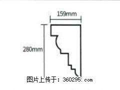 产品分解图型 - 檐口线，型号：SX311-YK-5，规格：159x280mm(5) - 哈尔滨三象EPS建材 hrb.sx311.cc