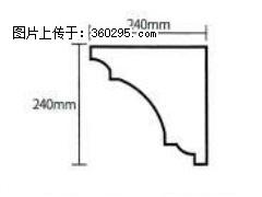 产品分解图型 - 檐口线，型号：SX311-YK-6，规格：240x240mm(6) - 哈尔滨三象EPS建材 hrb.sx311.cc