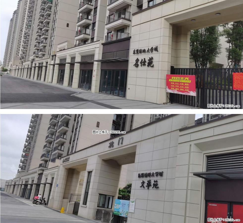 绿地东盟大学城 grc构件1(11) - 哈尔滨三象EPS建材 hrb.sx311.cc