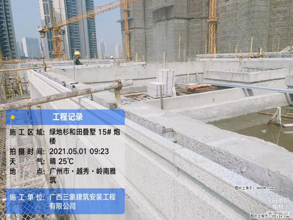 绿地衫和田叠墅项目1(13) - 哈尔滨三象EPS建材 hrb.sx311.cc