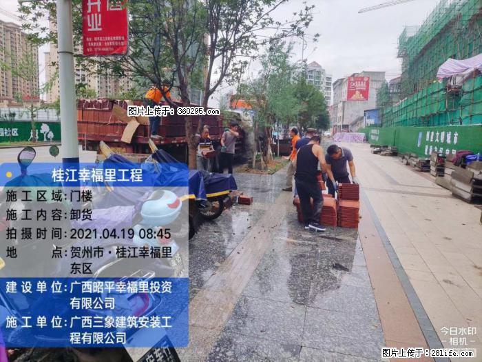 广西贺州市昭平桂江幸福里工程(20) - 哈尔滨三象EPS建材 hrb.sx311.cc